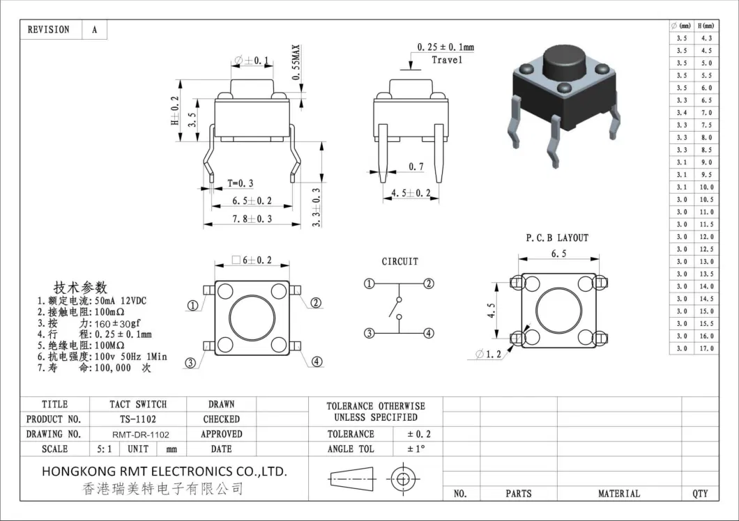 Push Button Switch Tht Tact Switch for PCB (TS-1102)